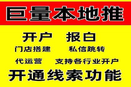 某知名企业SEM广告投放全流程解析